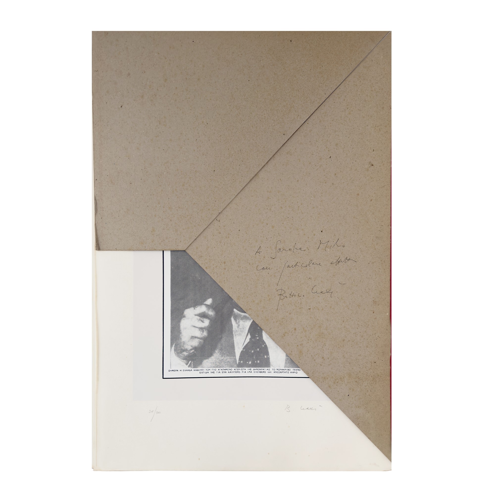 Bettino Craxi Quattro Pezzi da Museo Pierre Restany, 1978